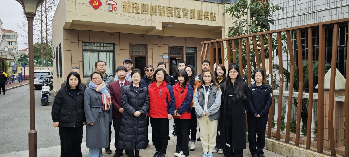 公益慈善行 共筑社区安居