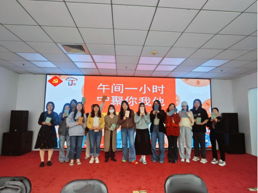 公益慈善行 共筑社区安居