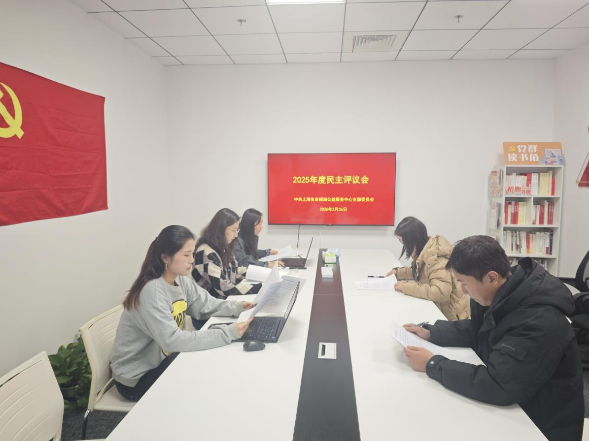 公益慈善行 共筑社区安居