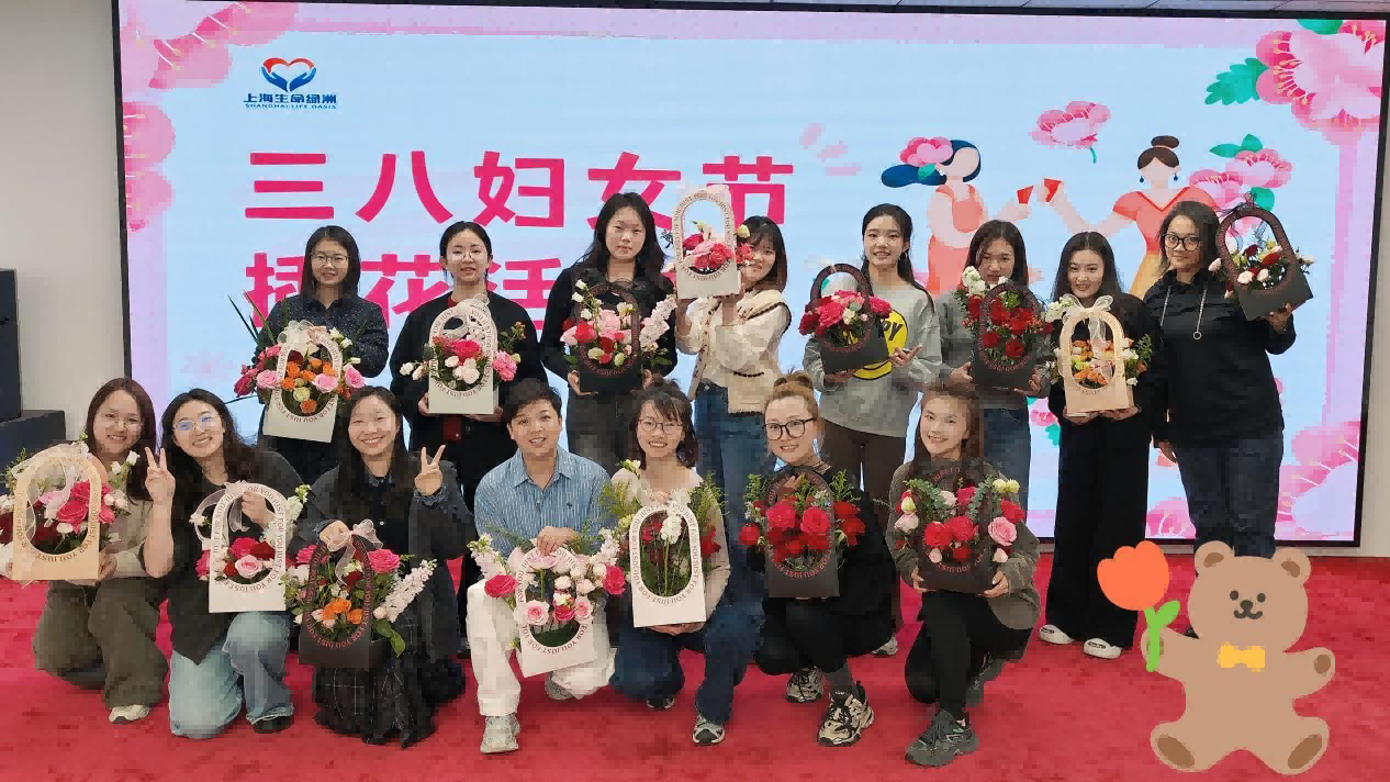 公益慈善行 共筑社区安居